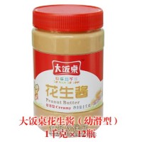 大飯桌花生醬1千克幼滑型