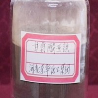 供應甘氨酸亞鐵