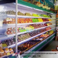 超市保鮮柜
