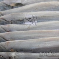 直銷泰國冷凍帶魚 墨西哥紅頭魚