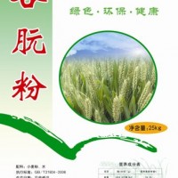 中瑞裕升 優(yōu)質(zhì)谷朊粉 長(zhǎng)期供應(yīng)