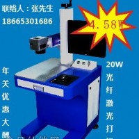 橡膠激光打標(biāo)機(jī)價(jià)格_金屬激光打標(biāo)機(jī)廠家_LED燈飾激光打標(biāo)機(jī)報(bào)價(jià)【正亞激光】