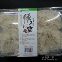 青龍湯