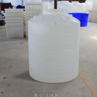 2T儲水桶2T塑料蓄水罐2T硫酸桶儲罐2T耐酸堿腐蝕塑料桶