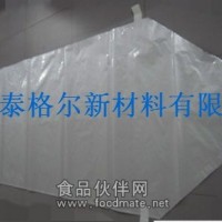 供應(yīng)上海鋁箔噸袋 鋁箔立體袋