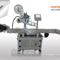 迅億捷全自動卡片貼標機