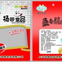 醬鹵類-五香腿肉