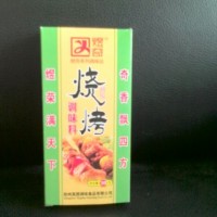 煜奇燒烤料