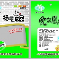 醬鹵類-虎皮雞爪