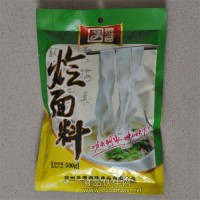 英照調味食品有限公司