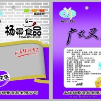 招牌熏燒烤類-叉燒