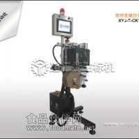 迅億捷實時打印貼標機 在線貼標機