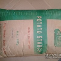 甘肅馬鈴薯優級粉
