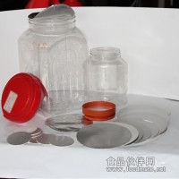 食品瓶鋁箔封口膜 食品瓶鋁箔封口膜