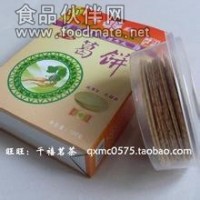 休閑膨化食品——葛餅，沙琪瑪