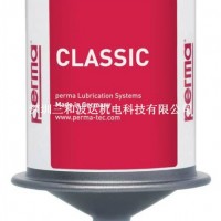 Perma自動(dòng)注油器|CLASSIC自動(dòng)注油器|自動(dòng)注油器廠家