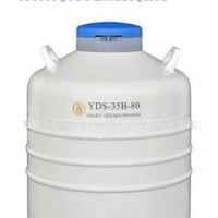貯存型液氮生物容器/液氮罐（大）