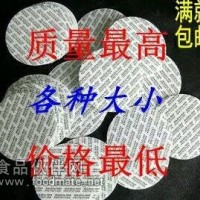 批發(fā)壓敏墊片瓶口自粘 各種大小壓敏墊片