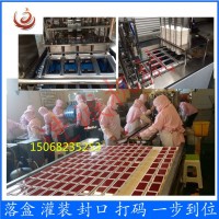 廠家直銷 鴨血全自動封口機械盒裝鴨血灌裝封口機高產能