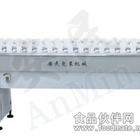 安民回轉式?jīng)_控機 沖控機  包裝機械
