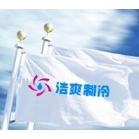 禽肉冷凍冷庫 速凍冷庫建造安裝 水果蔬菜食品冷藏保鮮冷庫