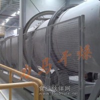 SZG雙錐回轉真空干燥機