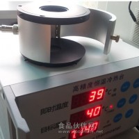 WT-300012S顯微鏡恒溫培養箱