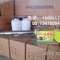 脈沖動(dòng)力農(nóng)用煙霧機(jī)