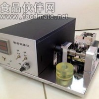 鍍層測(cè)厚儀