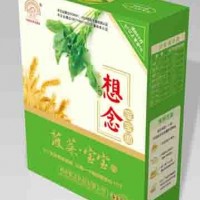 想念-菠菜寶寶面