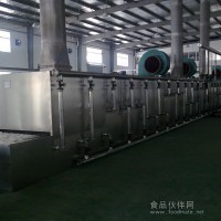 供應杏子果脯干燥機/干燥設備裝置
