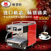 三頭咖啡機(jī)生產(chǎn)廠家