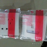開關面板包裝機 自動制袋封口包裝一體機