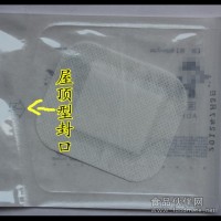 高速全自動醫(yī)療敷貼四邊封包裝機(jī)械