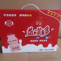 新一代健康活力型乳酸菌飲品禮盒裝
