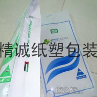 精誠包裝為您提供四封邊化肥真空袋