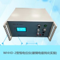 南京物化儀器南大萬(wàn)和WHHD-2型恒電位儀