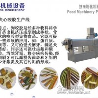 狗咬膠寵物咬膠生產(chǎn)線