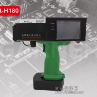 手持噴碼機