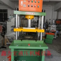 非標油壓機 非標液壓機