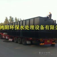 畜牧、水產加工廠地埋式一體化污水設備
