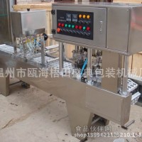 BG-60單盒自動灌裝封杯機專業食品包裝機械廠家生產定做