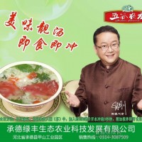 速食蛋花湯