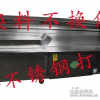 廣緣無煙燒烤機 無煙木炭燒烤爐 無煙燒烤設備