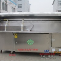 無煙燒烤設備 無煙燒烤設備價格 木炭無煙燒烤設備
