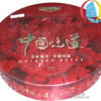 八個裝七星伴月馬口鐵月餅罐,diy金屬月餅包裝鐵罐