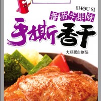 老香好手撕香干誠招空白地區代理商