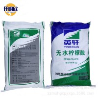 現(xiàn)貨批發(fā) 無水檸檬酸價格 食品級酸味劑 除垢劑 無水檸檬酸