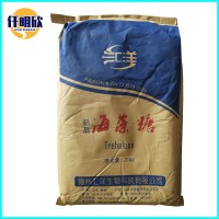 批發(fā)現(xiàn)貨  海藻糖  價格 食品級甜味劑保濕劑  海藻糖