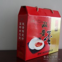 端午禮品 高郵三寶雙黃蛋 端午福利禮品